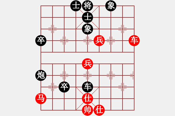 象棋棋譜圖片：小馬 先負(fù) 宏偉 - 步數(shù)：70 