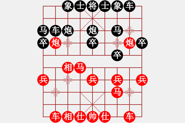 象棋棋谱图片：2017首届敦煌杯第7轮 张尕军 和 聂铁文 - 步数：20 