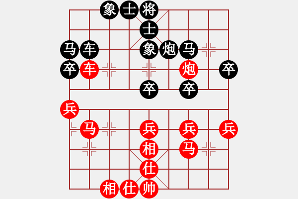 象棋棋谱图片：2017首届敦煌杯第7轮 张尕军 和 聂铁文 - 步数：40 