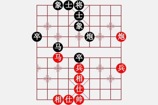 象棋棋谱图片：2017首届敦煌杯第7轮 张尕军 和 聂铁文 - 步数：62 