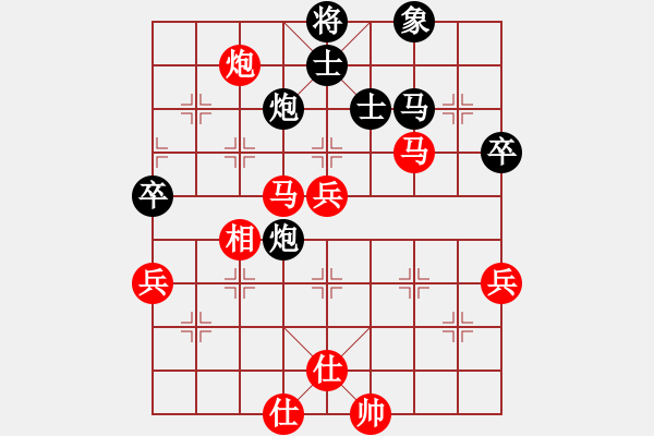 象棋棋譜圖片：第3輪 陶世全（勝）孟軼群 - 步數(shù)：70 