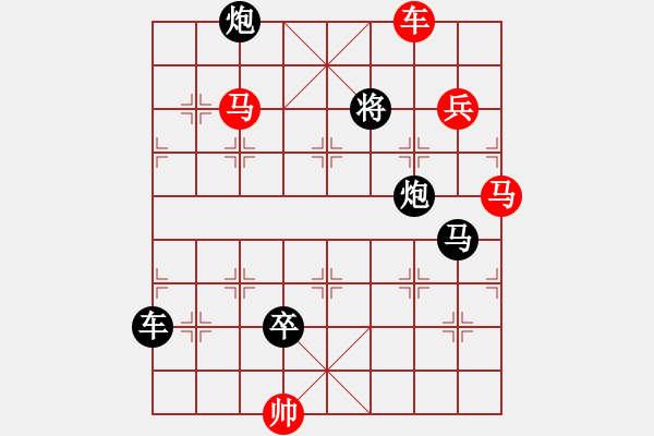 象棋棋譜圖片：車馬兵聯(lián)攻小作（027）....舞刀躍馬.... 孫達軍 - 步數(shù)：20 