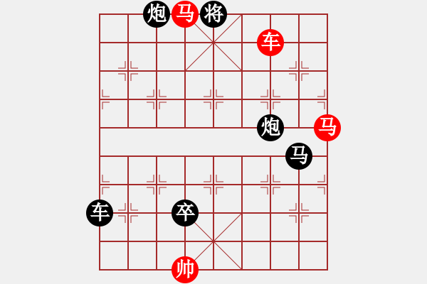 象棋棋譜圖片：車馬兵聯(lián)攻小作（027）....舞刀躍馬.... 孫達軍 - 步數(shù)：30 