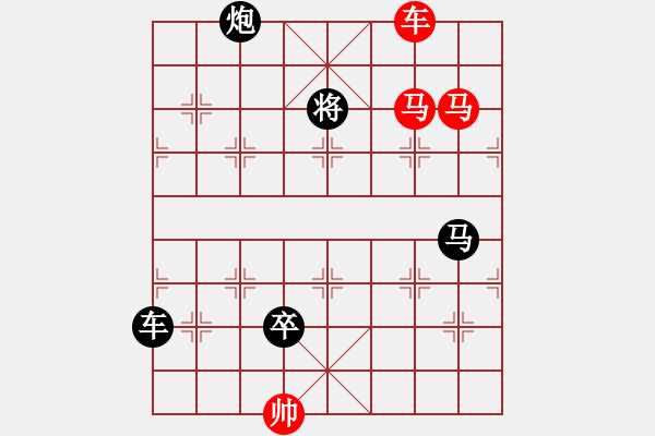 象棋棋譜圖片：車馬兵聯(lián)攻小作（027）....舞刀躍馬.... 孫達軍 - 步數(shù)：40 