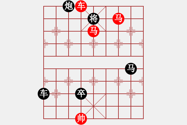 象棋棋譜圖片：車馬兵聯(lián)攻小作（027）....舞刀躍馬.... 孫達軍 - 步數(shù)：50 