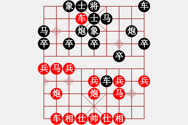 象棋棋譜圖片：車輪戰(zhàn)周一明先勝呂欽 - 步數(shù)：20 