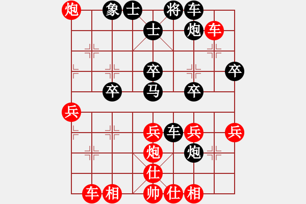 象棋棋譜圖片：車輪戰(zhàn)周一明先勝呂欽 - 步數(shù)：40 