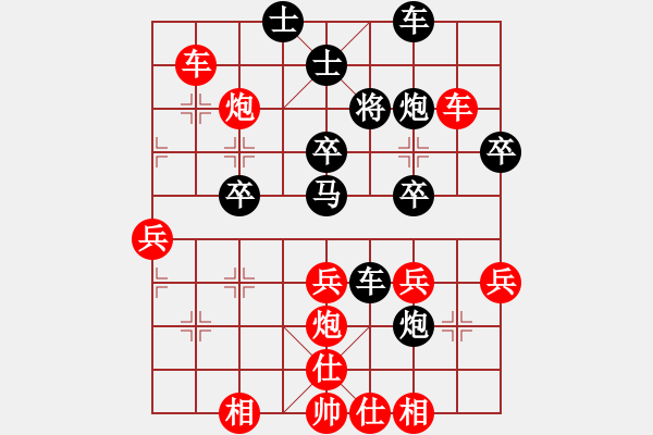 象棋棋譜圖片：車輪戰(zhàn)周一明先勝呂欽 - 步數(shù)：50 