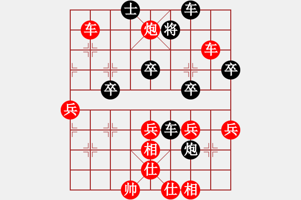 象棋棋譜圖片：車輪戰(zhàn)周一明先勝呂欽 - 步數(shù)：59 