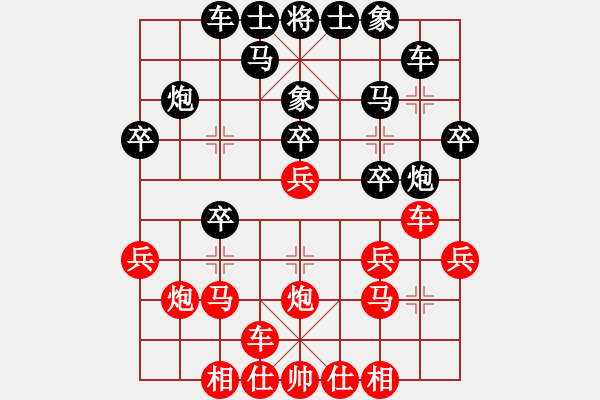 象棋棋譜圖片：浙江民泰銀行 王家瑞 勝 四川成都懿錦金弈 鄭惟桐 - 步數(shù)：20 