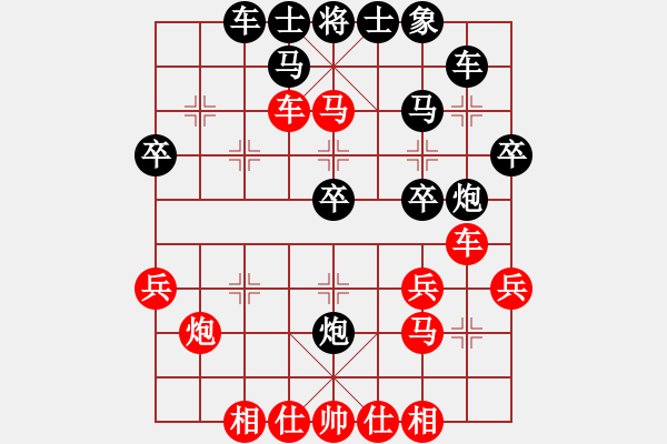 象棋棋譜圖片：浙江民泰銀行 王家瑞 勝 四川成都懿錦金弈 鄭惟桐 - 步數(shù)：30 