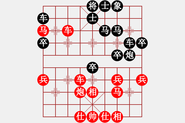 象棋棋譜圖片：浙江民泰銀行 王家瑞 勝 四川成都懿錦金弈 鄭惟桐 - 步數(shù)：48 