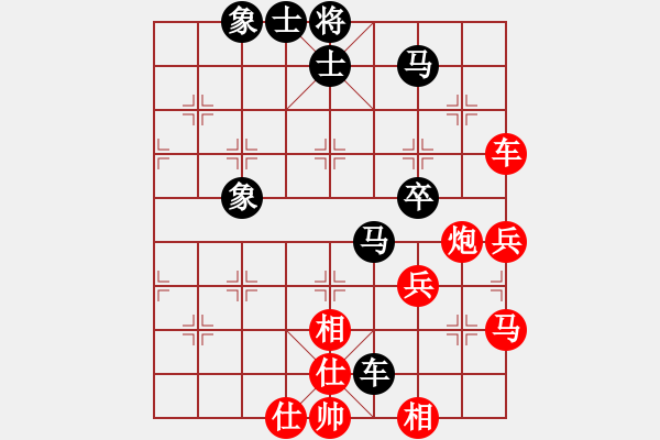 象棋棋譜圖片：掛機(jī)而已飛(5段)-勝-qmnjsy(9段) - 步數(shù)：60 