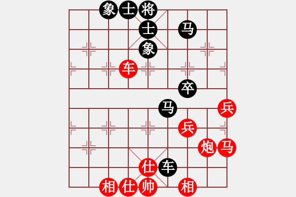 象棋棋譜圖片：掛機(jī)而已飛(5段)-勝-qmnjsy(9段) - 步數(shù)：70 