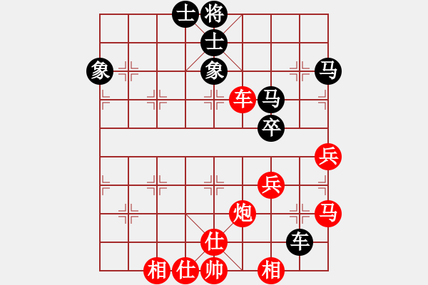 象棋棋譜圖片：掛機(jī)而已飛(5段)-勝-qmnjsy(9段) - 步數(shù)：80 