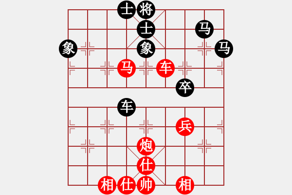 象棋棋譜圖片：掛機(jī)而已飛(5段)-勝-qmnjsy(9段) - 步數(shù)：90 