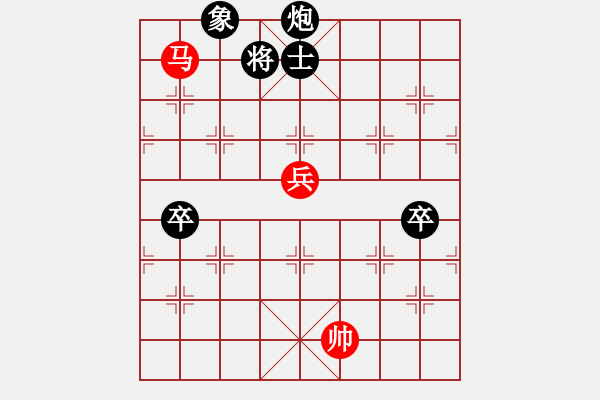 象棋棋譜圖片：我愛(ài)佳佳(9段)-負(fù)-春曉(9段) - 步數(shù)：100 