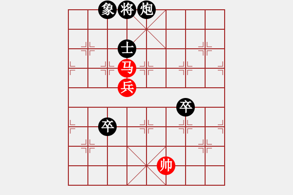 象棋棋譜圖片：我愛(ài)佳佳(9段)-負(fù)-春曉(9段) - 步數(shù)：110 