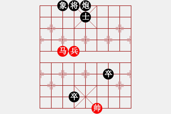 象棋棋譜圖片：我愛(ài)佳佳(9段)-負(fù)-春曉(9段) - 步數(shù)：120 