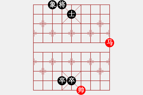 象棋棋譜圖片：我愛(ài)佳佳(9段)-負(fù)-春曉(9段) - 步數(shù)：130 