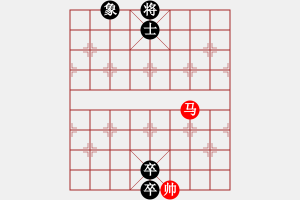 象棋棋譜圖片：我愛(ài)佳佳(9段)-負(fù)-春曉(9段) - 步數(shù)：136 