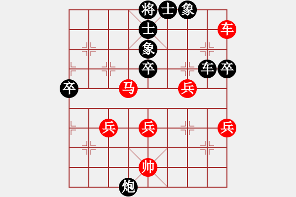 象棋棋譜圖片：我愛(ài)佳佳(9段)-負(fù)-春曉(9段) - 步數(shù)：60 