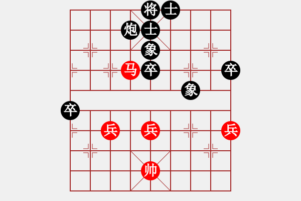 象棋棋譜圖片：我愛(ài)佳佳(9段)-負(fù)-春曉(9段) - 步數(shù)：70 