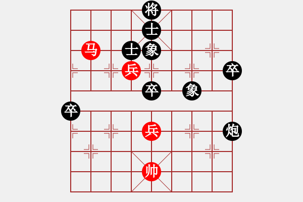 象棋棋譜圖片：我愛(ài)佳佳(9段)-負(fù)-春曉(9段) - 步數(shù)：80 