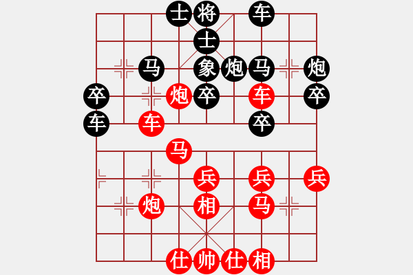 象棋棋譜圖片：李團結(9星)-勝-弈林散手(風魔) - 步數：40 