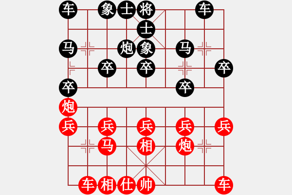 象棋棋譜圖片：笑對人生[紅] -VS- 小明[黑] - 步數(shù)：20 