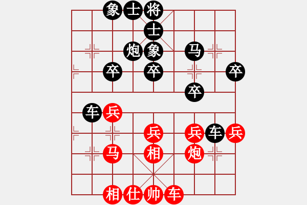 象棋棋譜圖片：笑對人生[紅] -VS- 小明[黑] - 步數(shù)：30 