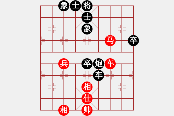 象棋棋譜圖片：笑對人生[紅] -VS- 小明[黑] - 步數(shù)：50 