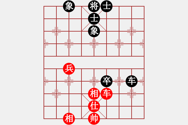 象棋棋譜圖片：笑對人生[紅] -VS- 小明[黑] - 步數(shù)：60 