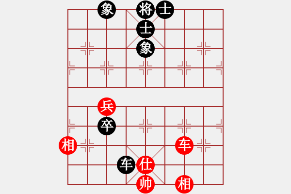 象棋棋譜圖片：笑對人生[紅] -VS- 小明[黑] - 步數(shù)：70 