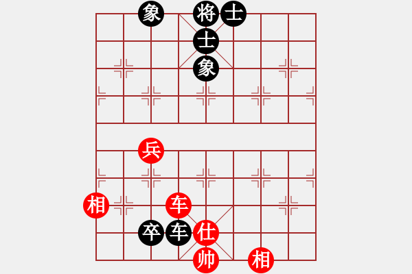 象棋棋譜圖片：笑對人生[紅] -VS- 小明[黑] - 步數(shù)：75 