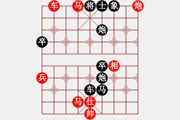 象棋棋譜圖片：穎州棋星(9星)-負(fù)-好心棋友(9星) - 步數(shù)：100 