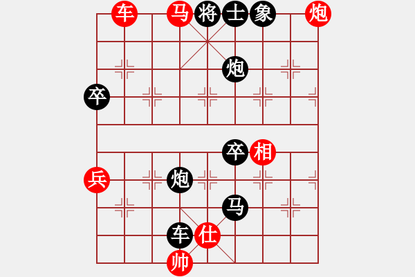 象棋棋譜圖片：穎州棋星(9星)-負(fù)-好心棋友(9星) - 步數(shù)：106 