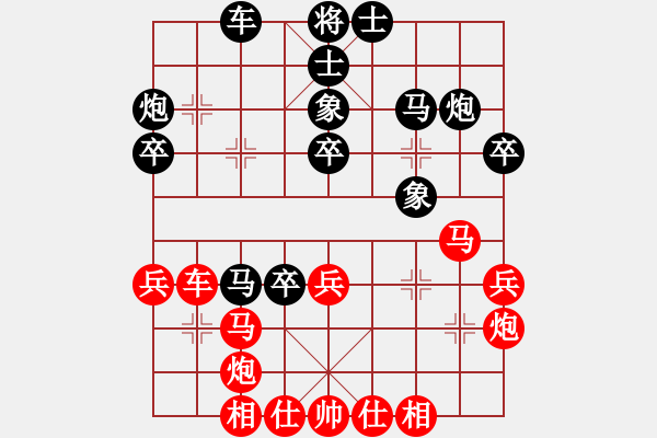 象棋棋譜圖片：穎州棋星(9星)-負(fù)-好心棋友(9星) - 步數(shù)：40 