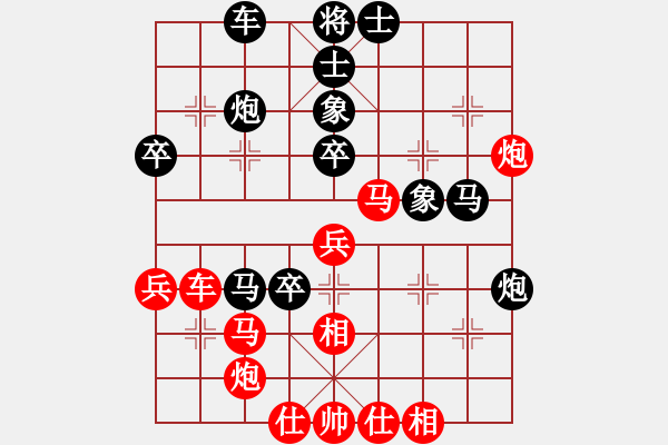 象棋棋譜圖片：穎州棋星(9星)-負(fù)-好心棋友(9星) - 步數(shù)：50 