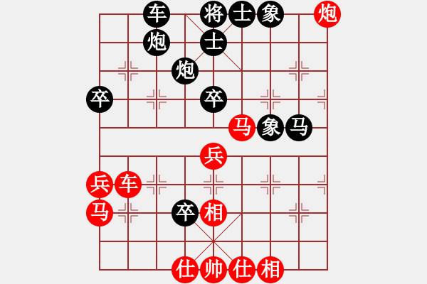 象棋棋譜圖片：穎州棋星(9星)-負(fù)-好心棋友(9星) - 步數(shù)：60 