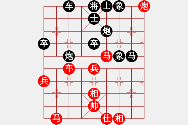 象棋棋譜圖片：穎州棋星(9星)-負(fù)-好心棋友(9星) - 步數(shù)：70 