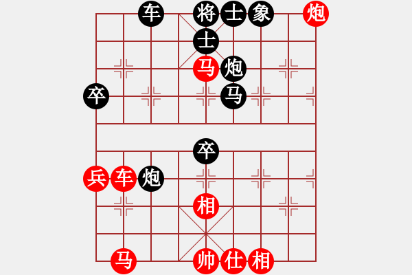 象棋棋譜圖片：穎州棋星(9星)-負(fù)-好心棋友(9星) - 步數(shù)：80 