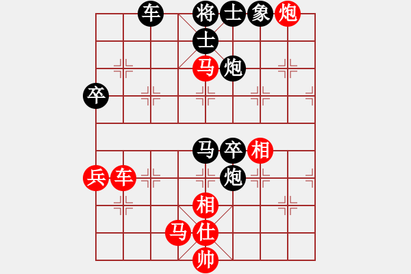 象棋棋譜圖片：穎州棋星(9星)-負(fù)-好心棋友(9星) - 步數(shù)：90 