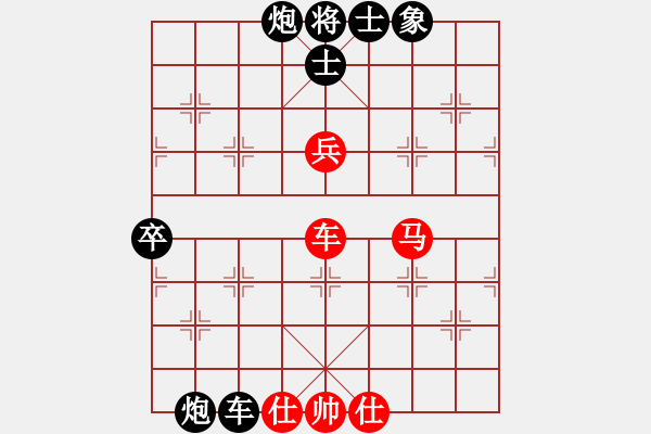 象棋棋譜圖片：軍軍xixing[554167050] -VS- 橫才俊儒[292832991] - 步數(shù)：120 