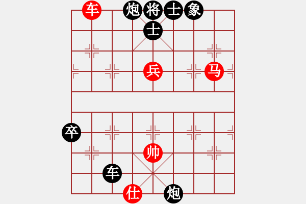 象棋棋譜圖片：軍軍xixing[554167050] -VS- 橫才俊儒[292832991] - 步數(shù)：130 