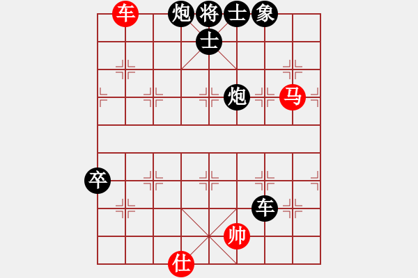 象棋棋譜圖片：軍軍xixing[554167050] -VS- 橫才俊儒[292832991] - 步數(shù)：136 