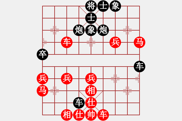 象棋棋譜圖片：軍軍xixing[554167050] -VS- 橫才俊儒[292832991] - 步數(shù)：50 