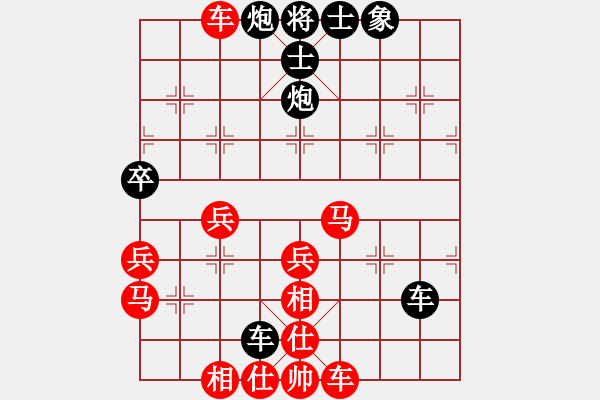 象棋棋譜圖片：軍軍xixing[554167050] -VS- 橫才俊儒[292832991] - 步數(shù)：70 