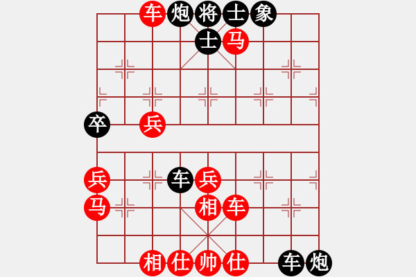 象棋棋譜圖片：軍軍xixing[554167050] -VS- 橫才俊儒[292832991] - 步數(shù)：80 