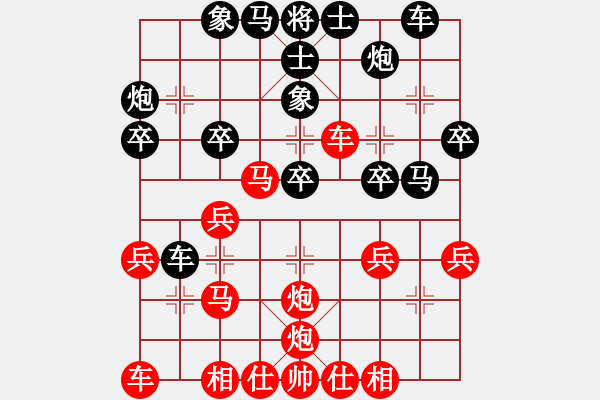 象棋棋譜圖片：聯(lián)眾精彩對局（489.chn） - 步數(shù)：30 